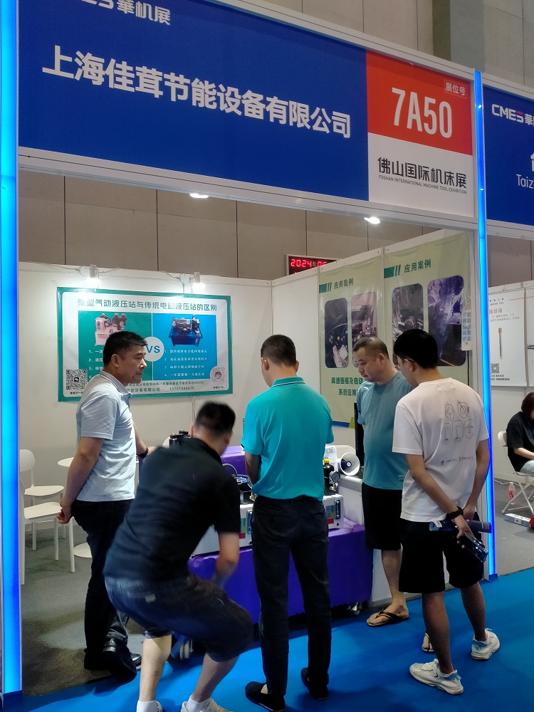 佛山華機展.jpg